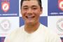【朗報】清宮、プロ志望届提出の意思固める