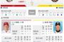 【虎実況】広島 対 阪神（マツダ）[9/21]18:00～