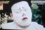 野生爆弾くっきーとかいう日本一の賛否両論芸人