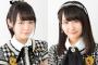西川怜と山邊歩夢、どっち派？