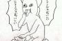 異食症やけど質問ある？ｗｗｗｗｗｗｗｗ