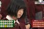 【欅坂46】平手友梨奈さんが5作連続センターに決まったけど…
