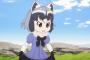 けものフレンズ「監督降板！」お前ら「うわああああ」←これ