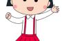 最近あまり使われない○子という女性の名前には実は特別な思いが込められていた