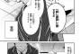 【悲報】漫画家さん、福岡にとんでもないイメージを植え付ける・・・（画像あり）