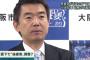 テレ朝「報ステ」が『小池知事の辞任と後継者擁立』を報じる異常事態に。情勢が混乱しまくっている模様