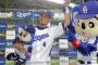 中日・藤井淳志（36歳）←ファッ！？