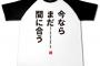 よそに迷惑をかけて我侭を通す事を覚えた小1放置男児。母親が仕事を辞め、毎日赤子を背負って送り迎えしてたんだが疲労でダウンした結果…