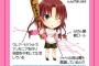 ピロリ菌とかいうふざけた名前のくせにやべーやつ