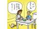 第一子妊娠中のときに旦那に浮気された。当時結婚生活２年弱、旦那も私も27才で不倫相手は二十歳くらい。理由は私の体つきが変わり…