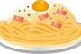 ﾃﾞｰﾄ中、外食すると毎回大盛りを頼んで半分残す彼…「食べきれないのに何で大盛りを頼むの？」と聞くと…