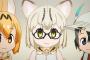 けものフレンズ「たつき監督」降板騒動その後、とんでもない事態が発生…