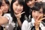 【朗報】AKB48横山由依がNコン司会に挑戦！！！