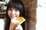【画像】声優・竹達彩奈さん「彼女とデートなうに使っていいよ」 	