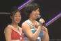 HKT48兒玉遥の激太り現在画像がヤバすぎる…紅白選抜の勘違い号泣事件でメンタル病んだ？うつ病の向精神薬の副作用で太った？2chで心配の声！