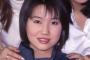 【悲報】元モー娘。福田明日香の現在が悲惨すぎる・・・