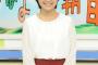 ＡＢＣ川添佳穂アナ　３歳上先輩社員と結婚「今後も仕事に邁進」
