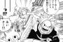 「FAIRY TAIL」63巻 「アホガール」11巻 「アルスラーン戦記」8巻などマガジンコミックス11月新刊予約開始！！！