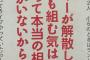 【モーニング娘。'17】佐藤優樹「まーどぅーが解散したら、もう誰とも組む気はない。まさにとって本当の相方は、どぅーしかいないから」