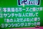 「イミフ」「ワンチャン」「卍（マンジ）」「スタレン」イマドキの女子高生が使う言葉ｗｗｗｗｗｗｗｗｗｗｗｗｗ