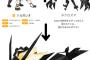 【悲報】最近のポケモン、あまりにもダサい（画像あり）
