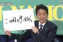 【悲報】共産党、やらかすｗｗｗｗｗｗｗｗｗｗｗｗｗｗｗｗｗｗｗ