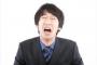 朝「16℃！！！！」 昼「29℃！！！！」 夜「22°C！！！！！」