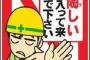 敷地内同居の母屋の方に来た市の職員と民生委員を離れに案内してきたトメ。「だいぶ散らかってますけど〜」を連呼しながら自分も上がり込んで赤を抱いて座り、質問に全て答えていく…