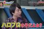 嵐の櫻井翔が蒼井優のアンジュルム好きを当たり前のように知ってた