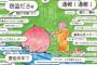 婆さんが桃拾って炎上するCMｗｗｗｗ