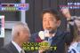 安倍晋三「例えば、阪神タイガースが負けたとき、名前を変えますか？」
