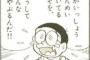 【悲報】神戸製鋼の日刊不正ニュース、また追加されてしまう　関係者｢十数年前じゃなくて数十年前からだぞ｣