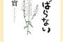 【( ´∀｀)】「先生と頑張ってね。」