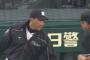 【セCS1st第3戦】阪神先発・能見、１/３回で降板・・・