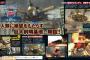 『地球防衛軍5』人類に絶望をもたらす巨大前哨基地が降臨！