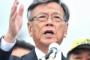 「暴挙だ！日本国から守られている感じがしない」沖縄の翁長知事、ヘリ飛行再開に怒髪天  