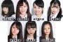 【画像】日本一可愛い女子高生2017の東京代表がチーム8東京代表の小栗有以より断然可愛いｗｗｗｗｗ