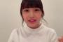 【悲報】みーおんのお●ぱいが垂れてる・・・【AKB48・向井地美音】