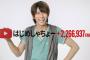 はじめしゃちょーとかいう将来ヒカルさんを超えるYouTuberｗｗｗｗｗｗｗｗｗｗｗｗｗｗｗｗｗｗｗｗｗｗｗｗｗｗｗｗｗｗｗｗｗｗｗｗ