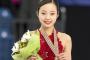 本田真凛の実家・家族が凄い…祖父は年商20億円の会社経営者で…（画像あり）