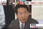 【悲報】 枝野幸男　日テレで安保法制について堂々とウソをついてしまう ｗｗｗｗｗｗｗｗｗｗｗｗｗｗ