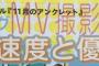 【AKB48G】今運営が一番推したいメンバー7人がこちら【U-17選抜】