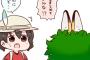 けものフレンズで「山月記」を再現するとこうなる