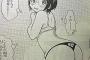 ダイエットの仕方教えてｗｗｗｗｗｗｗｗｗ