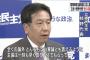 【議席数に応じた質問時間配分】立民・枝野代表 「全くの論外、暴論の取り下げを」菅官房長官「そこは当然」