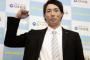 倉本ドラフト指名時の横浜ファンの反応wwwwwwwwwww