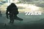 PS4『ワンダと巨像』2018年2月8日に国内リリース決定！