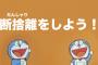 母「絶対ダメ、捨てたら許さない」←私の昔の思い出品を捨てようとしたら泣いて睨まれた。無視して捨てた結果・・・