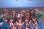 【悲報】「AKB48 TeamOgi」ファンサイト、サービス終了のお知らせ