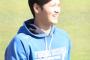 【東スポ】日本ハム大谷「大野さん残留でーす」